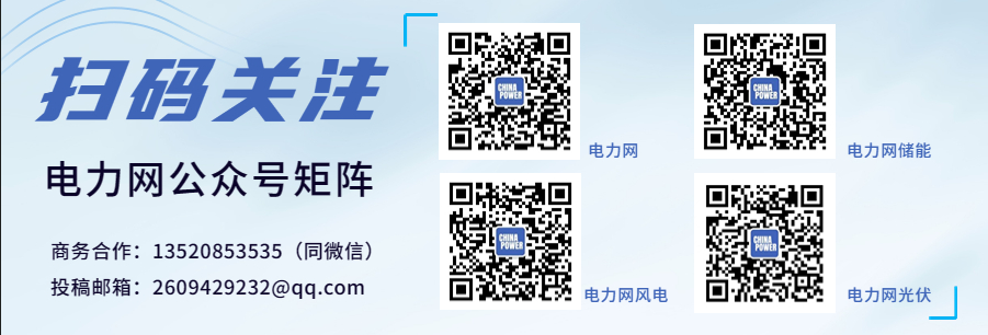 凯发K8天生赢家一触即发 最新碳达峰实施方案对比15省调整光伏发展侧重点